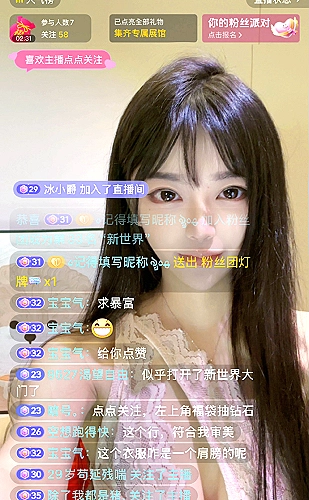 东京夜景发布会预览图