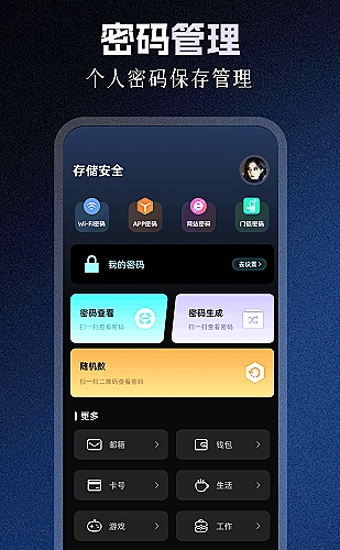 日系教育课程板预览图